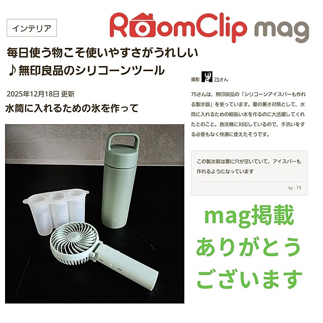 75さんの実例写真