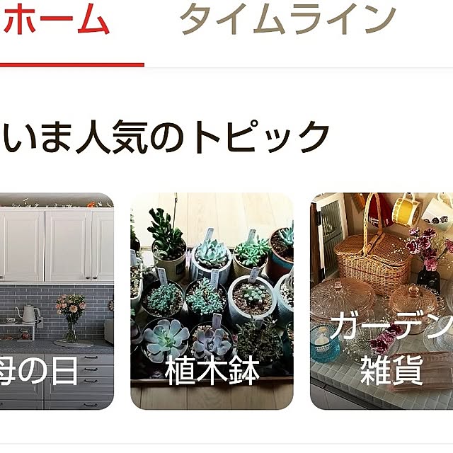katさんの部屋