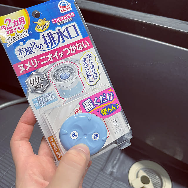 MIさんの実例写真
