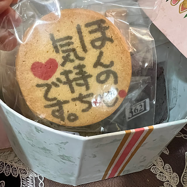 AYUKOさんの部屋