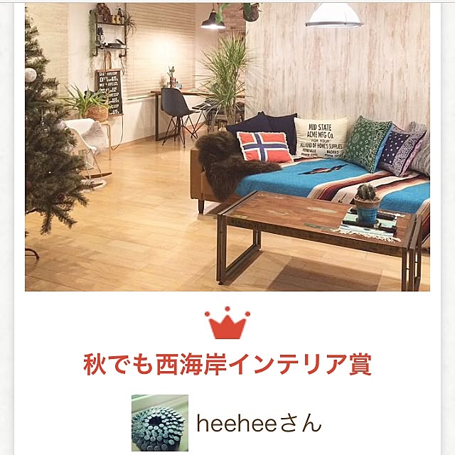 heeh.lifeさんの実例写真