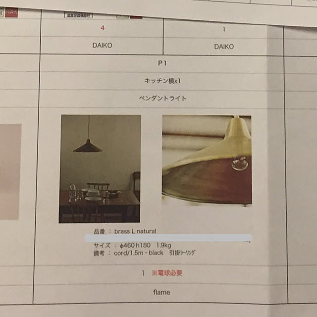pixさんの実例写真