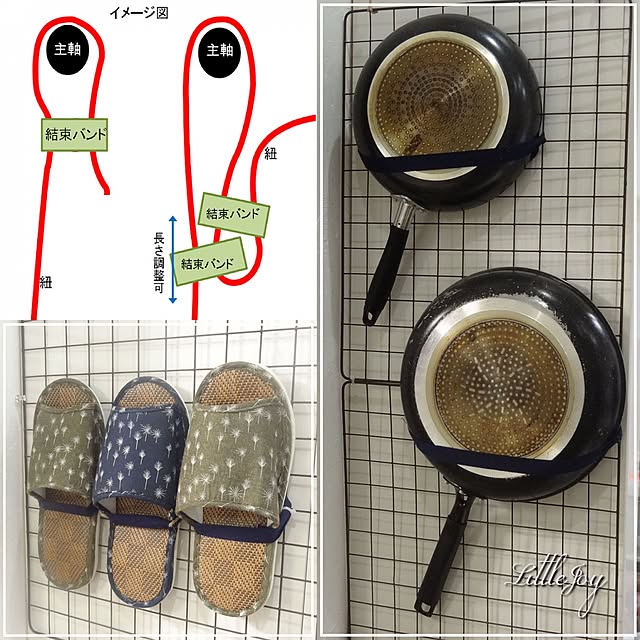 littlejoyさんの実例写真