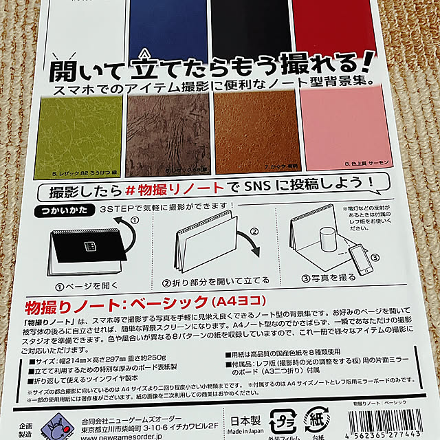imachanさんの部屋