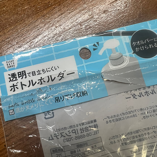 ransakumamaさんの部屋