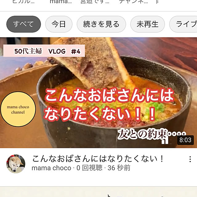 yumomitoさんの実例写真