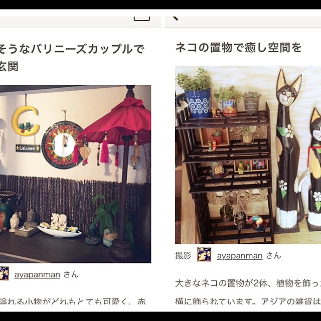 ayapanmanさんの実例写真