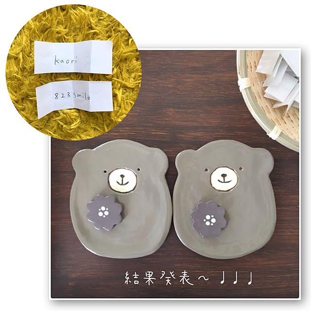 hiyoさんの実例写真