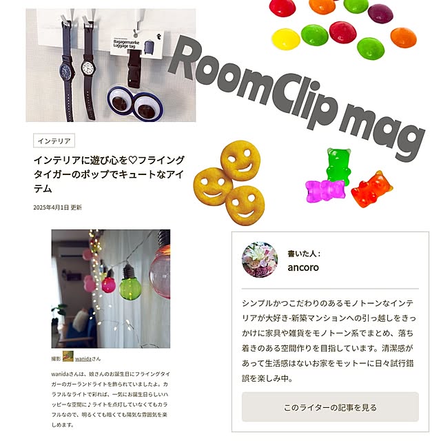 wanidaさんの実例写真