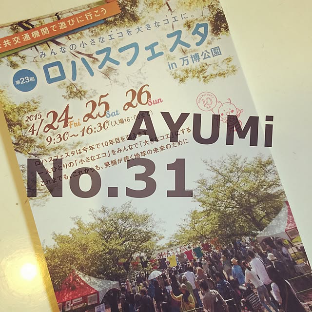 AYUMiさんの実例写真