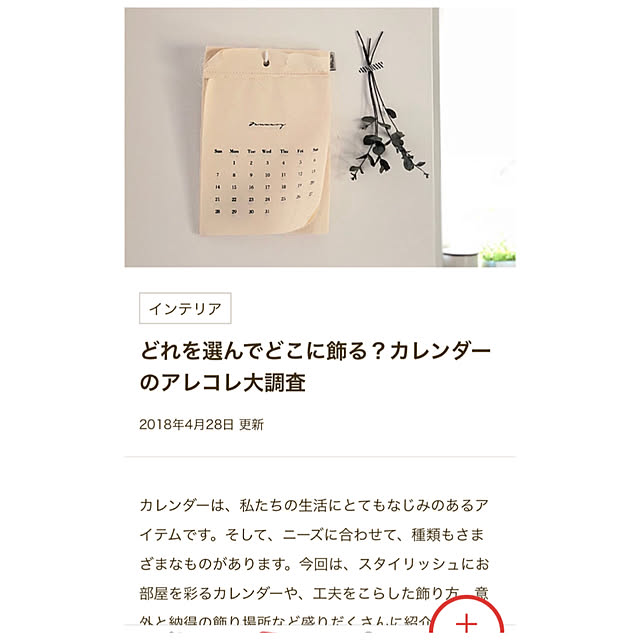 c_smtnさんの実例写真
