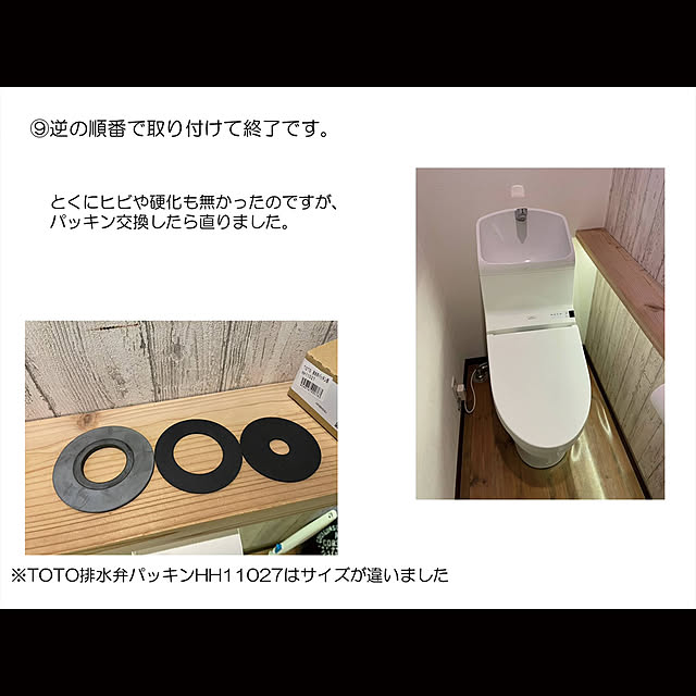 104handsさんの部屋