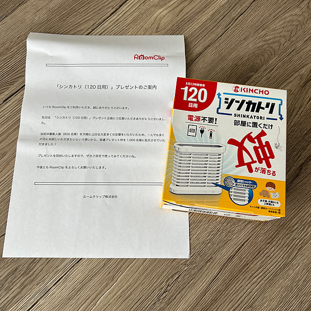 satonoriさんの実例写真