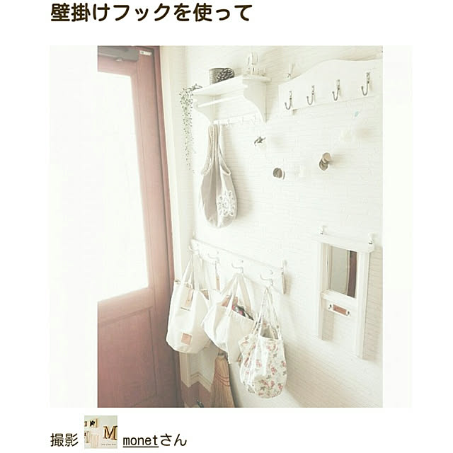 monetさんの実例写真