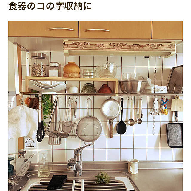 Mさんの実例写真