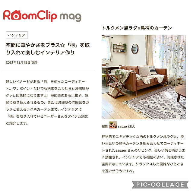 sasaeriさんの実例写真