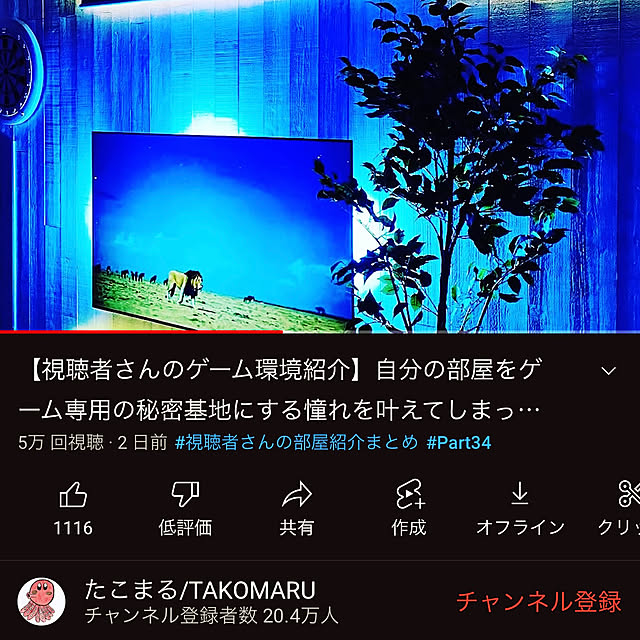 Azさんの実例写真