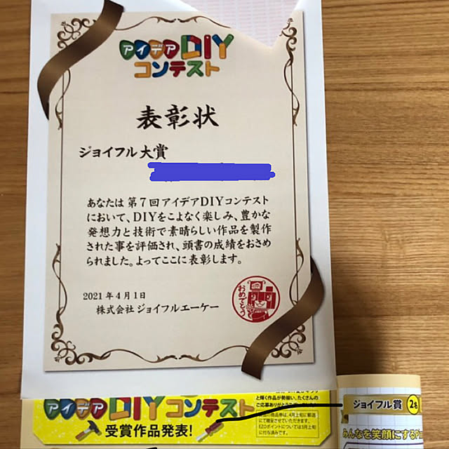 rinrinさんの実例写真