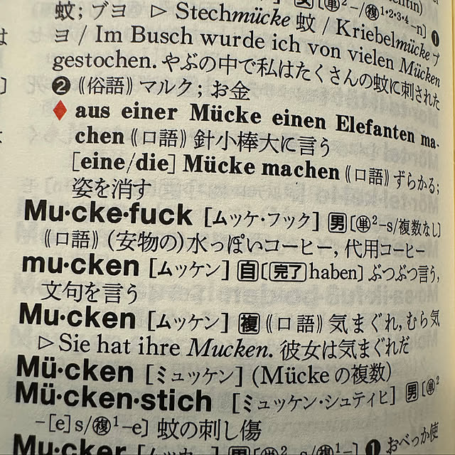 Mugiさんの部屋