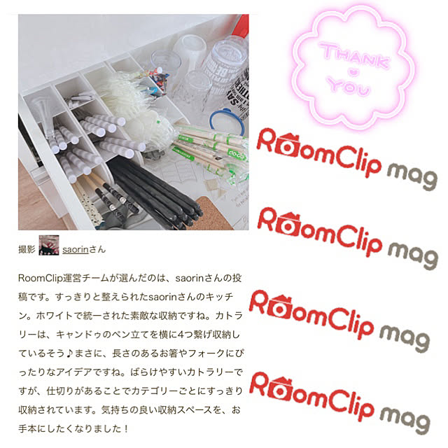 saorinさんの実例写真