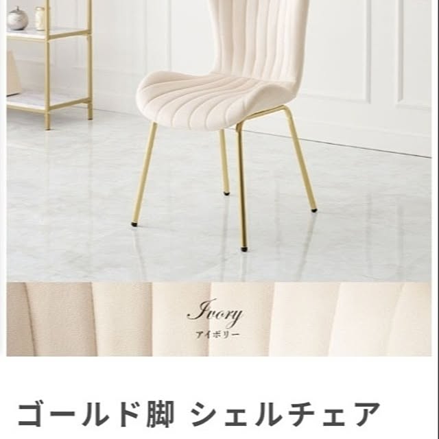 fuwari.monoさんの部屋