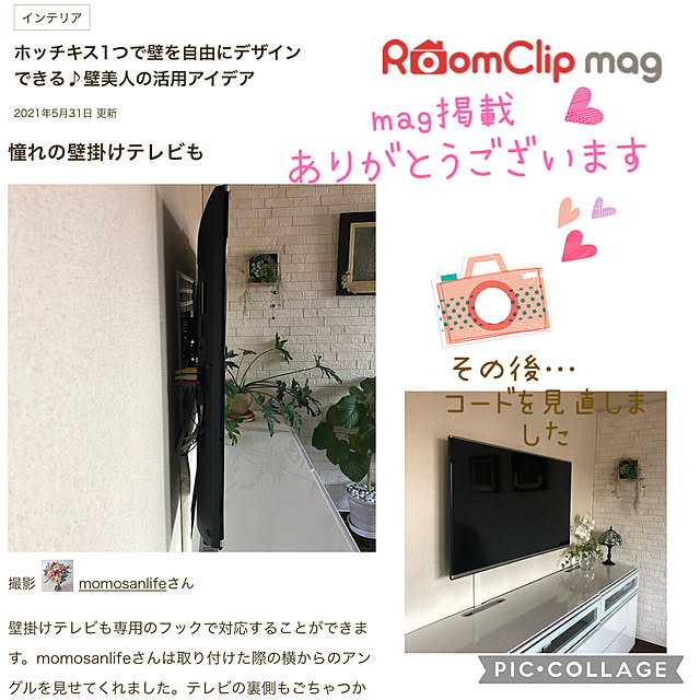 momo_sanさんの実例写真