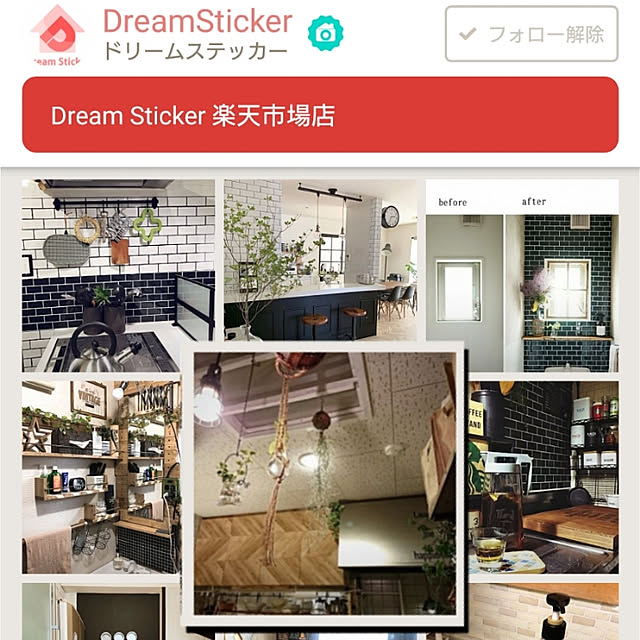 yumiさんの実例写真