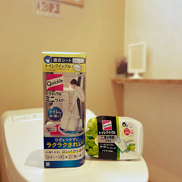 wakaba223さんの実例写真