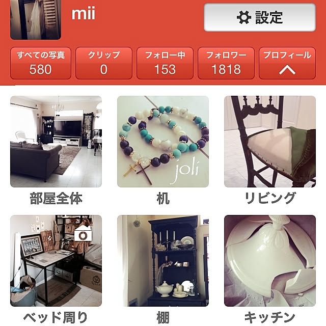 miiさんの実例写真