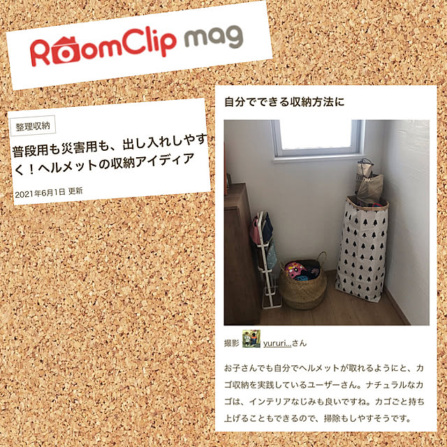 yururi...さんの実例写真