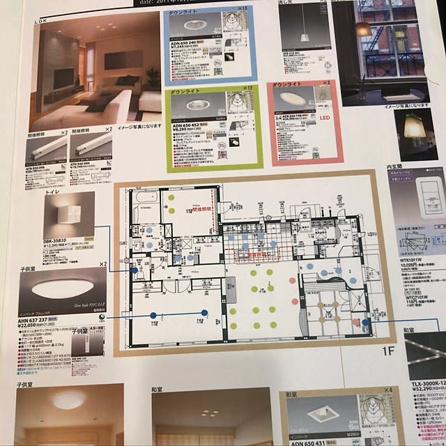 Katsuyaさんの実例写真
