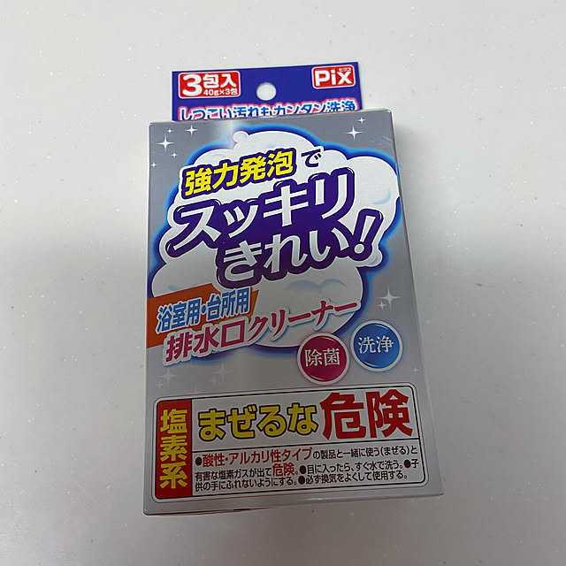 ash1024さんの実例写真