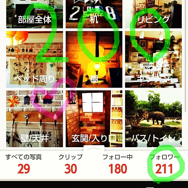 eriri81さんの実例写真