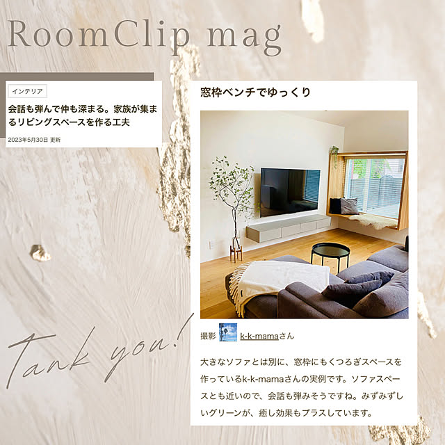 k-k-mamaさんの実例写真