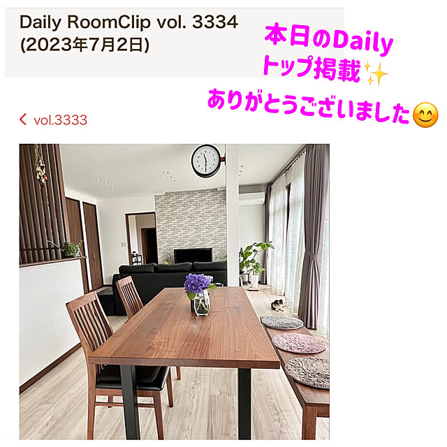Hannahさんの実例写真