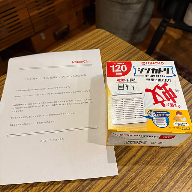 burubonさんの実例写真