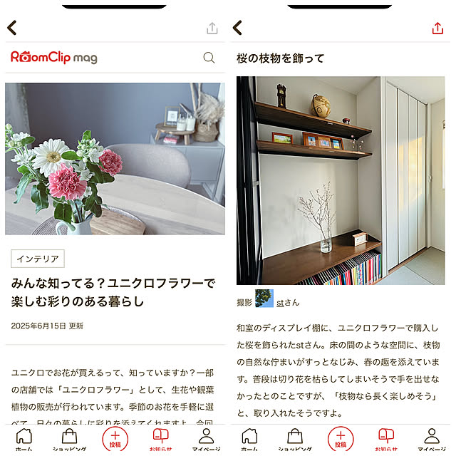 stさんの実例写真