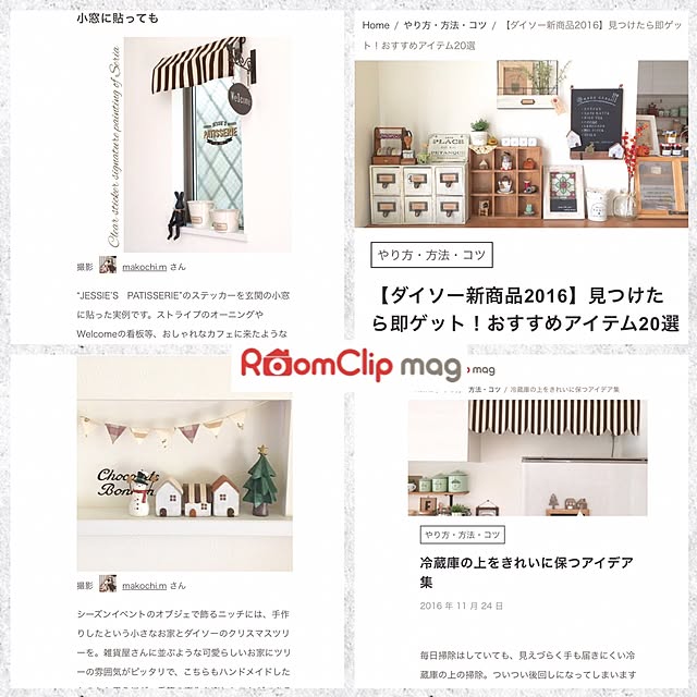 makochi.mさんの実例写真
