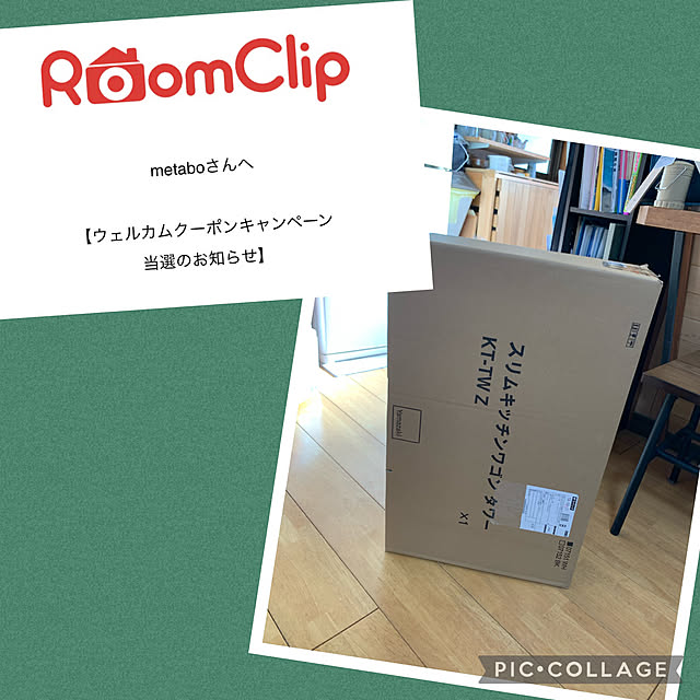 metaboさんの実例写真