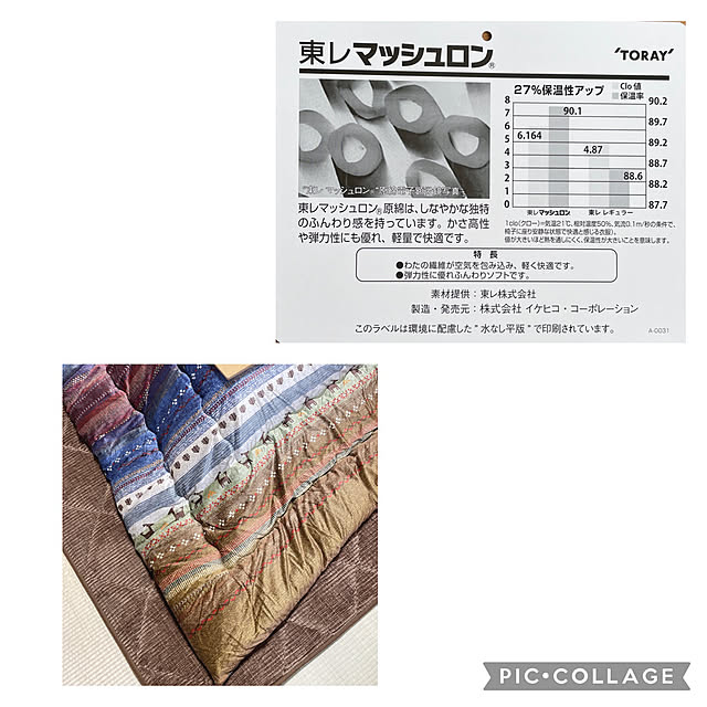 mocoさんの実例写真