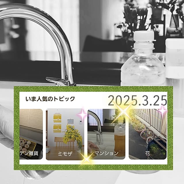 love1017さんの実例写真