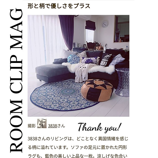 3838さんの実例写真