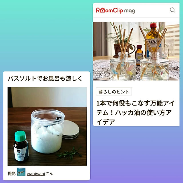 waniwaniさんの実例写真