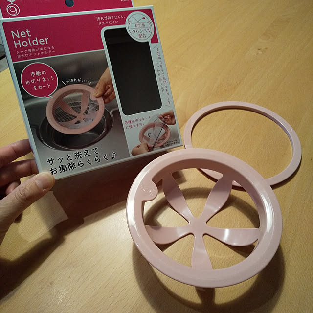 haruissaさんの実例写真
