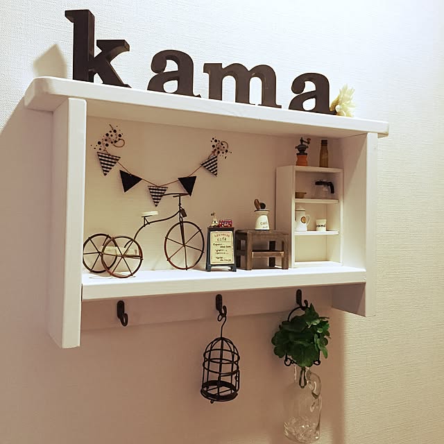 kmkmkさんの実例写真
