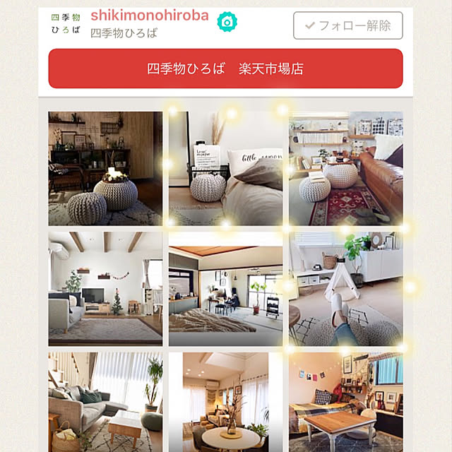 mimiさんの実例写真