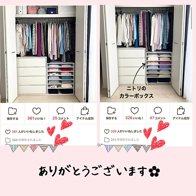 yu-yuukiさんの実例写真