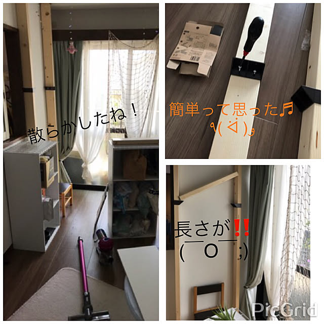 m.kantoh18_mikkoさんの実例写真