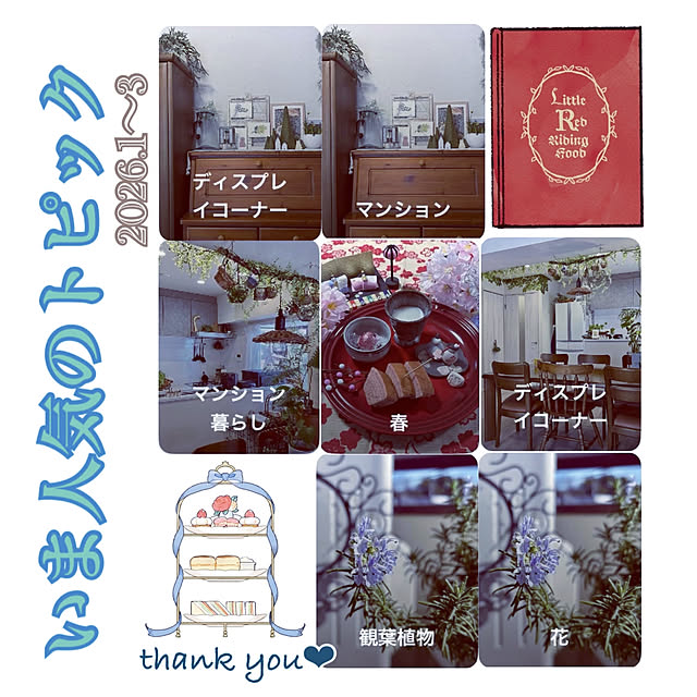 madamkaoriさんの部屋