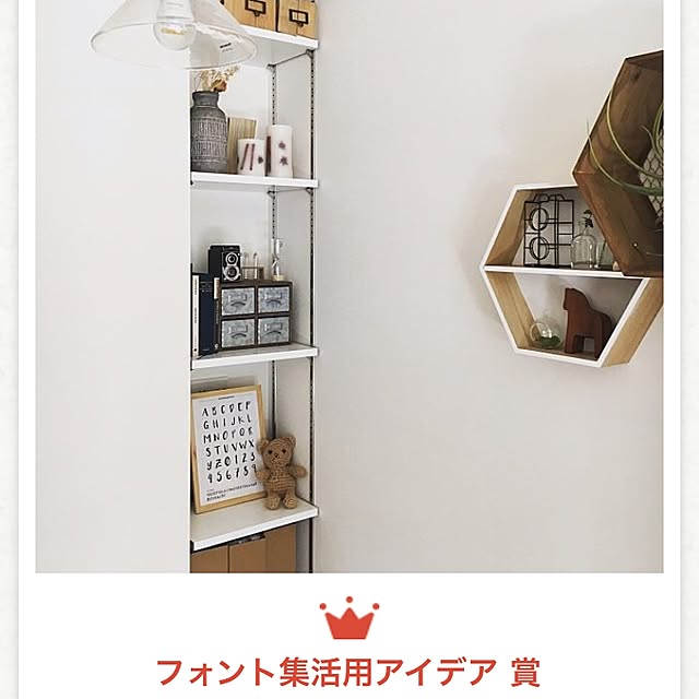 kiki__husさんの実例写真